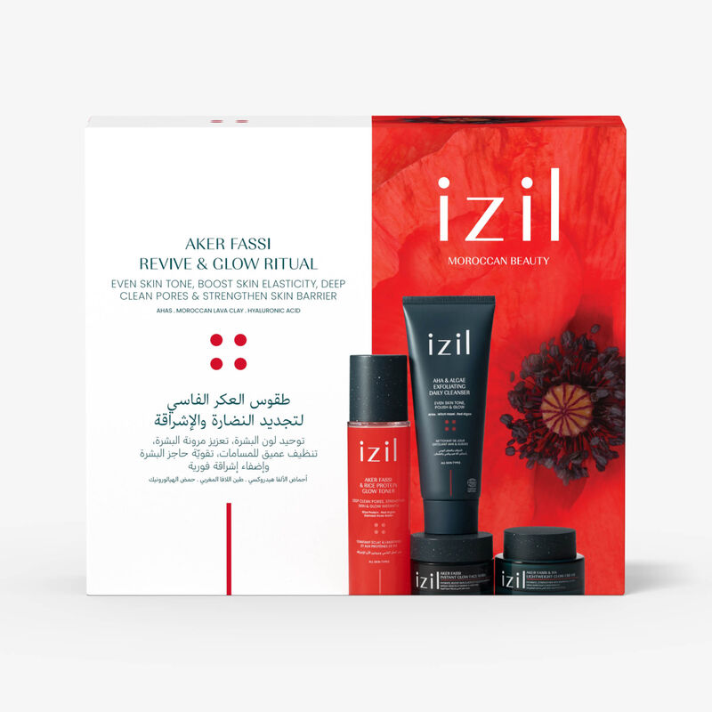 طقوس العكر الفاسي لتجديد النضارة والإشراقة image number null